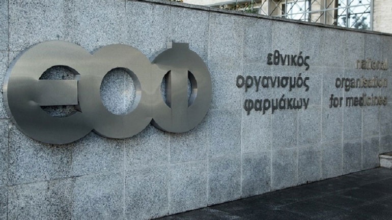 Προειδοποίηση ΕΟΦ για τα προϊόντα Diet slim και PowerFite