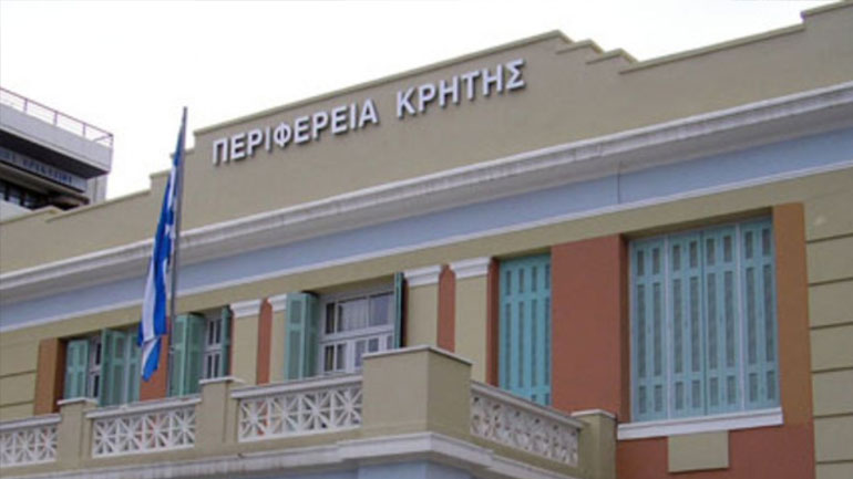 Ηράκλειο: Προς υλοποίηση η επέκταση του περιφερειακού ιατρείου Ζαρού