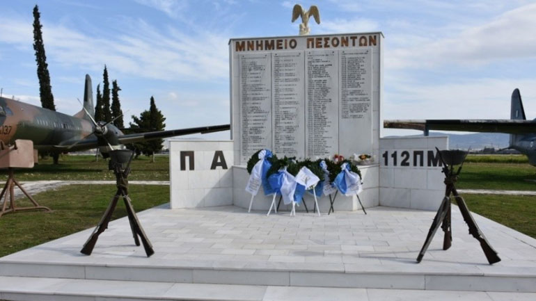 Εκδηλώσεις μνήμης για τους 63 πεσόντες του αεροπορικού δυστυχήματος του C-130