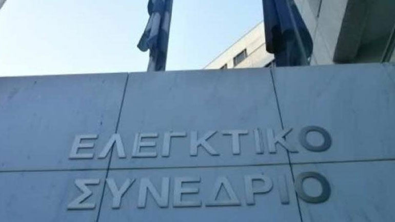 Το Ελεγκτικό Συνέδριο διαπίστωσε πλημμέλειες στο διαγωνισμό για την ηλεκτρονική διακίνηση εγγράφων
