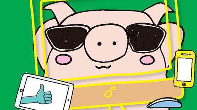 «Η Φάρμα του Διαδικτύου»  γιορτάζει  την Ημέρα Ασφαλούς Διαδικτύου