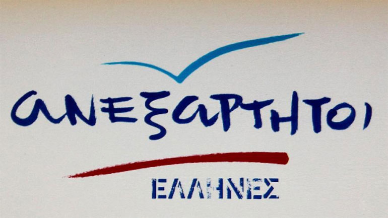 Σύγκληση της Κ.Ο. των ΑΝΕΛ το πρωί της Πέμπτης