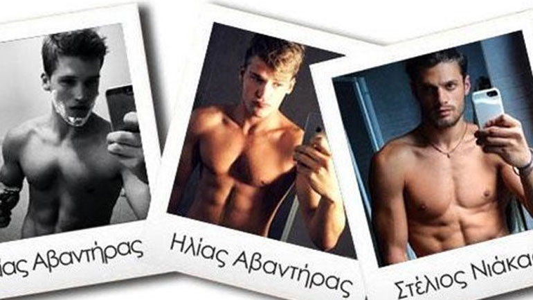 Γιατί σήμερα ο κόσμος… τσιτσιδώνεται;