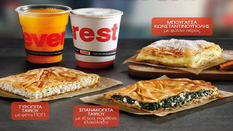 Νέες χειροποίητες πίτες από τα everest …σχεδόν σαν της μαμάς σου!