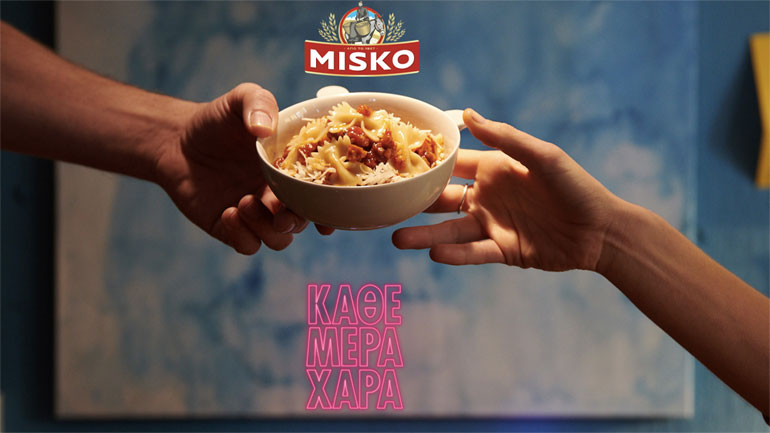 Η MISKO μας «γεμίζει» ΚΑΘΕ ΜΕΡΑ ΧΑΡΑ