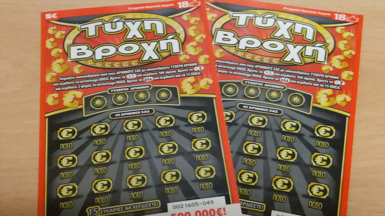 ΣΚΡΑΤΣ: Κέρδη 16,8 εκατομμύρια ευρώ τον Ιανουάριο