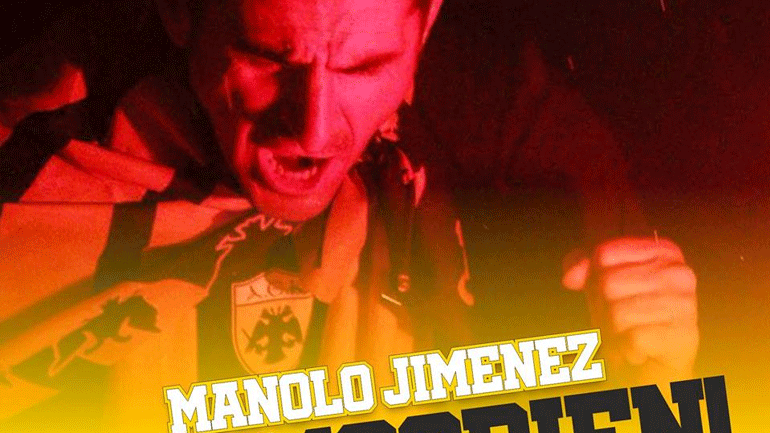 Ανακοίνωσε την επιστροφή του Χιμένεθ η ΑΕΚ