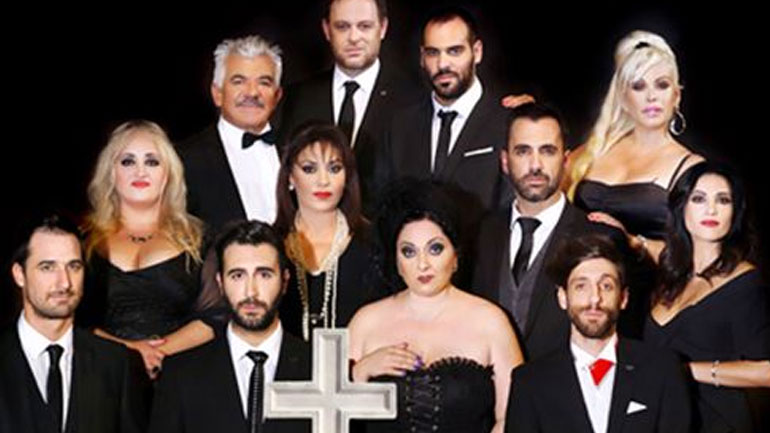 Η Σοφία Μουτίδου αποχώρησε από την παράσταση «Μπαμπά μην ξαναπεθάνεις Παρασκευή»