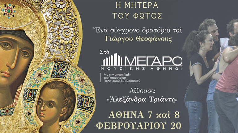 Πού θα πάμε σήμερα στην πόλη – Ατζέντα εκδηλώσεων