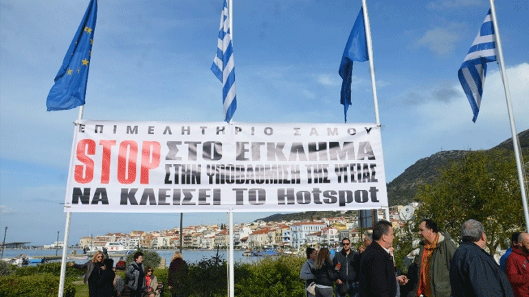 Σάμος: Απεργία και συγκέντρωση για το μεταναστευτικό
