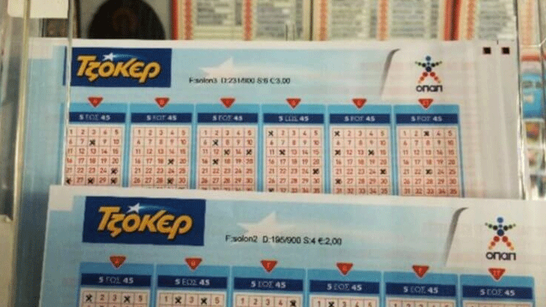 Τζόκερ: 8 τυχεροί στην κλήρωση της Πέμπτης