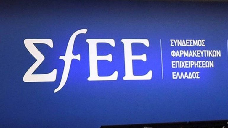 Φάρμακο: Στο 71% έφτασε το clawback και το rebate – Επιστολή ΣΦΕΕ και PiF στην κυβέρνηση