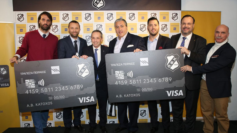 ΟΦΗ: Εγκαινίασε τη συνεργασία του με την Τράπεζα Πειραιώς
