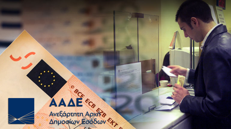 Απελευθερώνονται τον Μάρτιο κατασχεμένοι λογαριασμοί Απελευθερώνονται τον Μάρτιο κατασχεμένοι λογαριασμοί