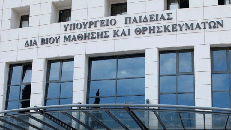 Υπουργείο Παιδείας: «Ο δήμαρχος Θεσσαλονίκης βλέπει δήθεν “διάλυση” του Διεθνούς Πανεπιστημίου»