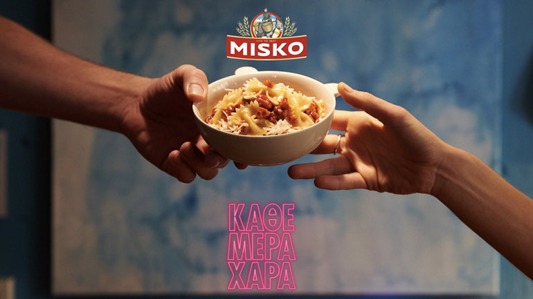 Η MISKO μας «γεμίζει» ΚΑΘΕ ΜΕΡΑ ΧΑΡΑ!