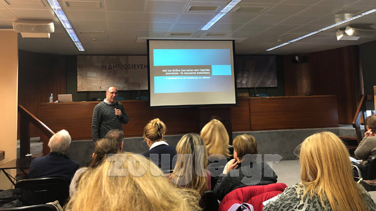 Σεμινάρια της ΕΣΗΕΑ για το πέρασμα της δημοσιογραφίας στην ψηφιακή εποχή