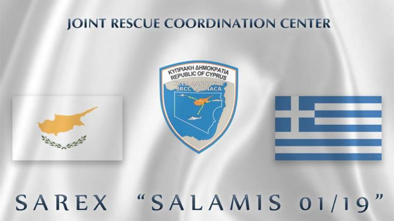 Κοινή άσκηση έρευνας και διάσωσης από Ελλάδα και Κύπρο στην περιοχή ευθύνης της κυπριακής Δημοκρατίας