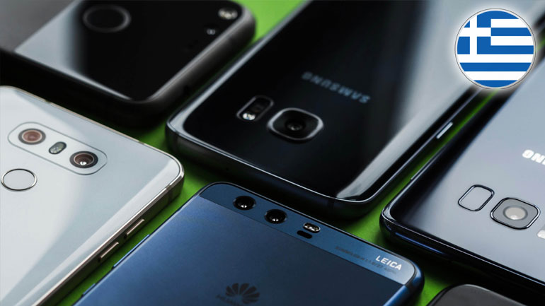 Πόσα κινητά πωλήθηκαν στην Ελλάδα το 2018