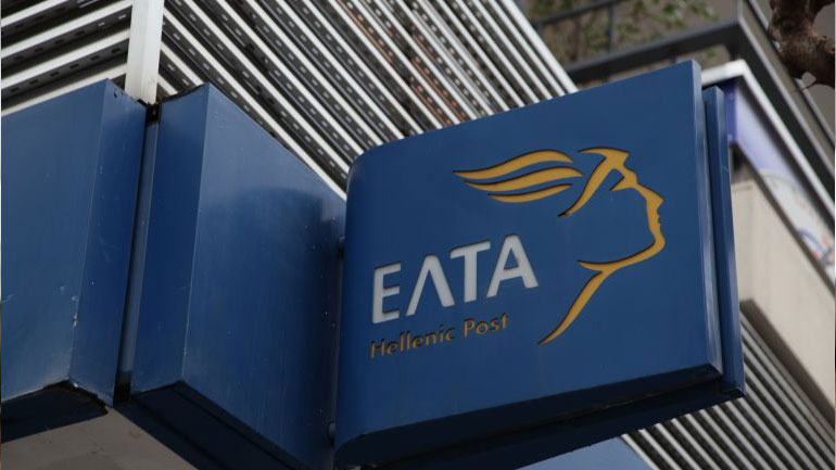 Ανάληψη ευθύνης για την επίθεση με πέτρες στα γραφεία των ΕΛΤΑ στην Πάτρα