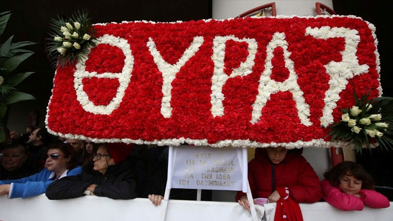 Σύσσωμος ο Ολυμπιακός στο μνημόσυνο για τα θύματα της Θύρας 7