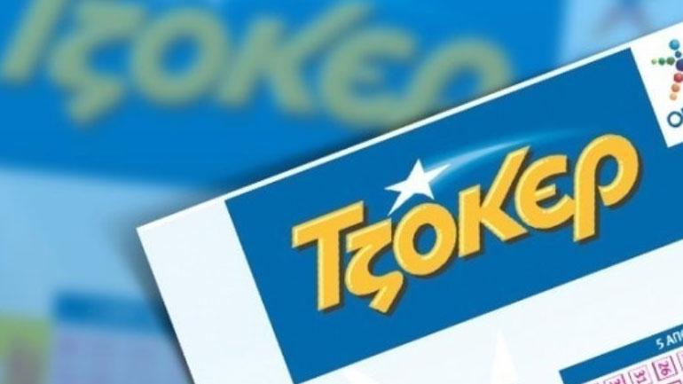 Οκτώ μεγάλοι νικητές στο ΤΖΟΚΕΡ: Ένα σπάνιο τυχερό φαινόμενο