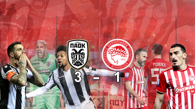 “Αγκάλιασε” τον τίτλο με θρίαμβο ο ΠΑΟΚ