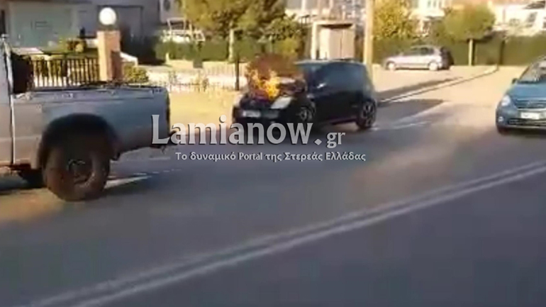 Λαμία: Ι.Χ λαμπάδιασε καθ’ οδόν