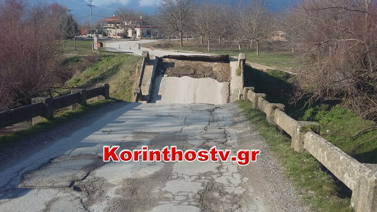 Γκρεμίστηκε γέφυρα στον Φενεό Κορινθίας