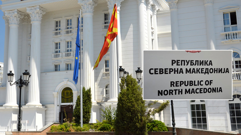 Στα σύνορα οι πινακίδες με το “Βόρεια Μακεδονία”