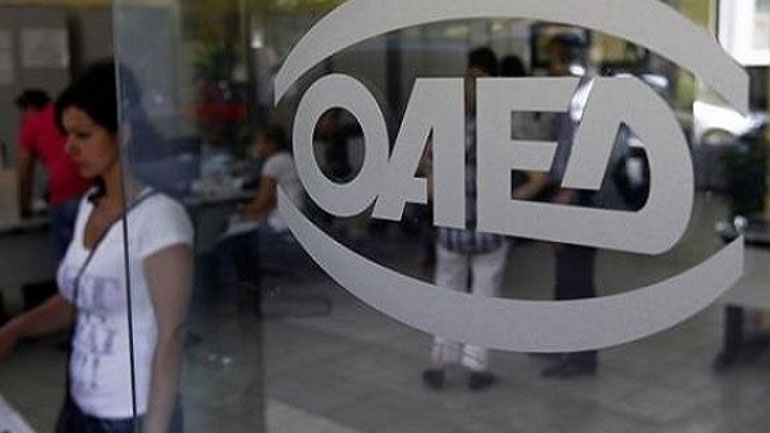 Αρχίζει η υποβολή αιτήσεων για το πρόγραμμα επιχορήγησης ξενοδοχειακών επιχειρήσεων του ΟΑΕΔ