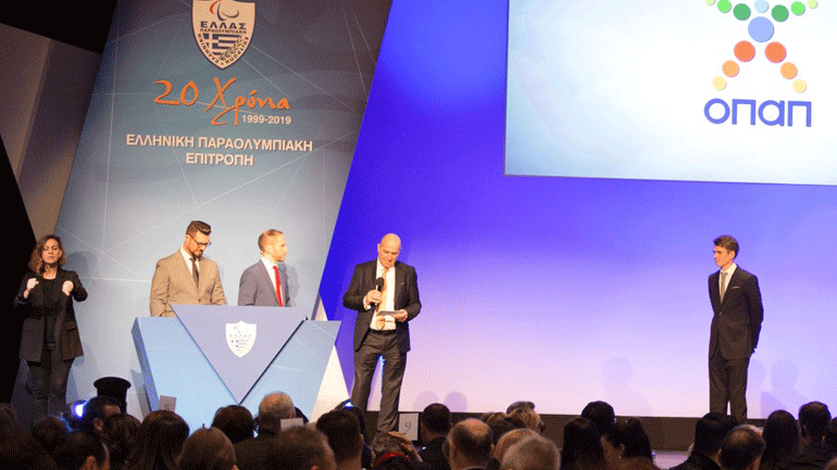 Βραβείο στον ΟΠΑΠ από την Ελληνική Παραολυμπιακή Επιτροπή