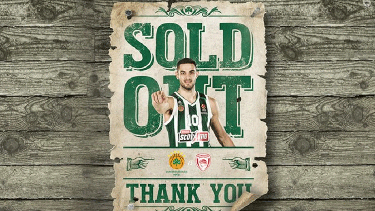 Sold out το Παναθηναϊκός-Ολυμπιακός!