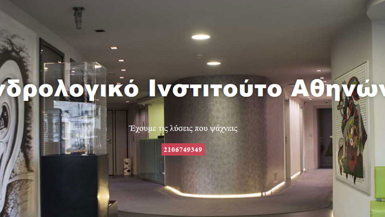 SEXUALITY: Κορυφαίοι Έλληνες επιστήμονες συμμετέχουν στον «Δρόμο του Μεταξιού»