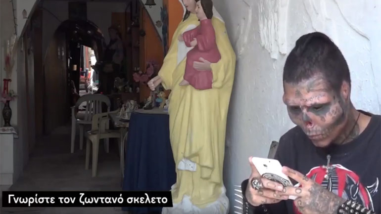 Έκοψε τη μύτη, τα αφτιά και τη γλώσσα του για να μοιάσει σε σκελετό