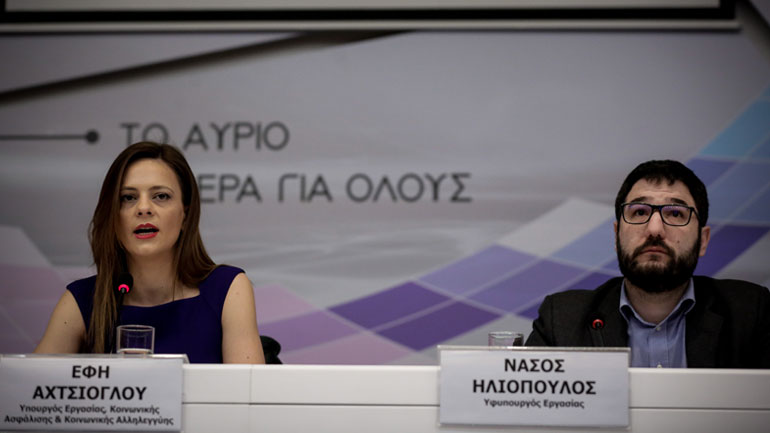 Αχτσιόγλου: Είμαστε σε ετοιμότητα για να ελέγξουμε την τήρηση του νέου αυξημένου κατώτατου μισθού
