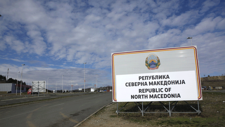 Βόρεια Μακεδονία: Τοποθετήθηκε πινακίδα στα σύνορα με την Ελλάδα
