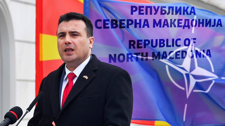 Επίσημη πρεμιέρα με τη “Βόρεια Μακεδονία”