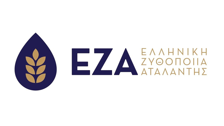 Η Ελληνική Ζυθοποιία Αταλάντης για 8η χρονιά στην Έκθεση HO.RE.CA.