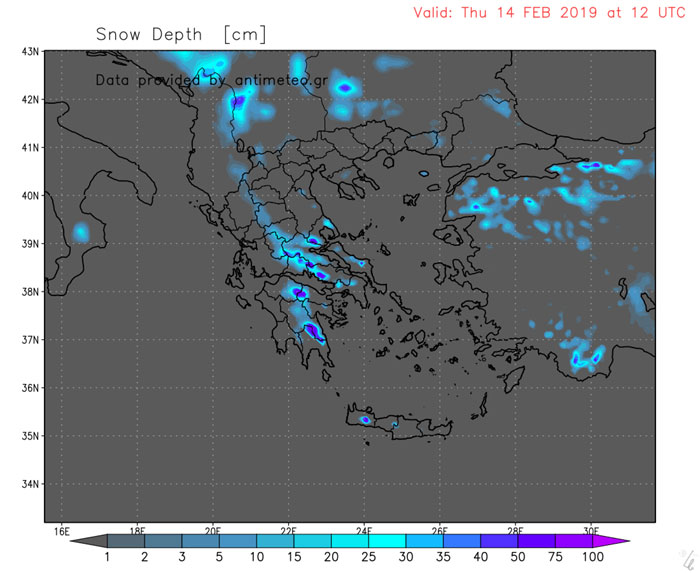 Ύψος χιονιού (Πέμπτη)