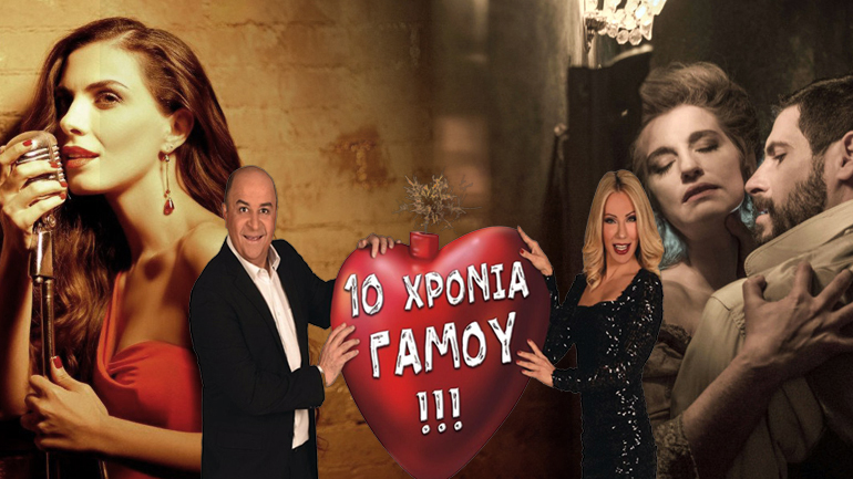 Πού θα πάμε σήμερα στην πόλη – Ατζέντα εκδηλώσεων