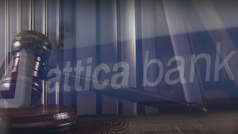 Ποινικές διώξεις για τα “θαλασσοδάνεια” της Attica Bank Ποινικές διώξεις για τα “θαλασσοδάνεια” της Attica Bank