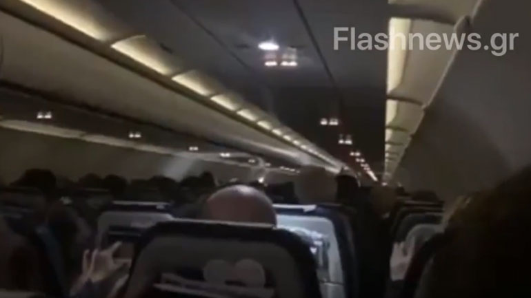 Στιγμές αγωνίας για επιβάτες σε πτήση προς Χανιά λόγω αναταράξεων – Βίντεο από το εσωτερικό τoυ αεροπλάνου
