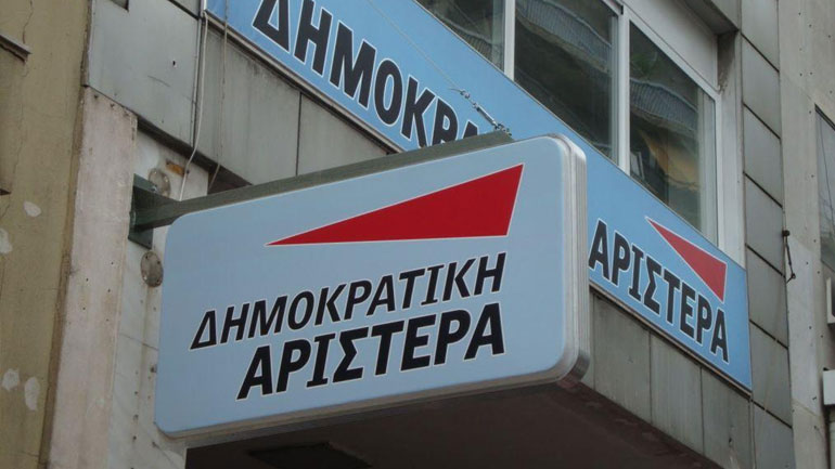 Σταθερή στις θέσεις της για τη Συνταγματική Αναθεώρηση έμεινε η ΔΗΜΑΡ