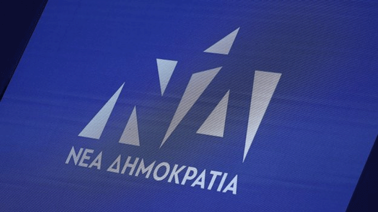 ΝΔ: «Να πάψει η κυβέρνηση να κουρελιάζει το Σύνταγμα»