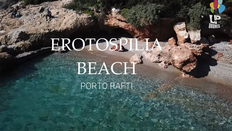 Ερωτοσπηλιά, το “μυστικό καταφύγιο” των ερωτευμένων της Αθήνας