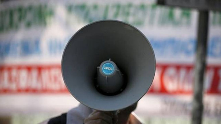 Συγκεντρώσεις διαμαρτυρίας σήμερα στη Θεσσαλονίκη