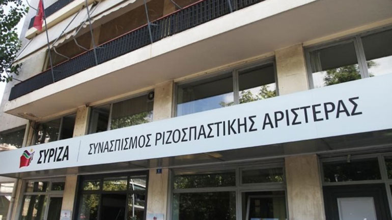 Συνεδριάζει το μεσημέρι η Πολιτική Γραμματεία του ΣΥΡΙΖΑ