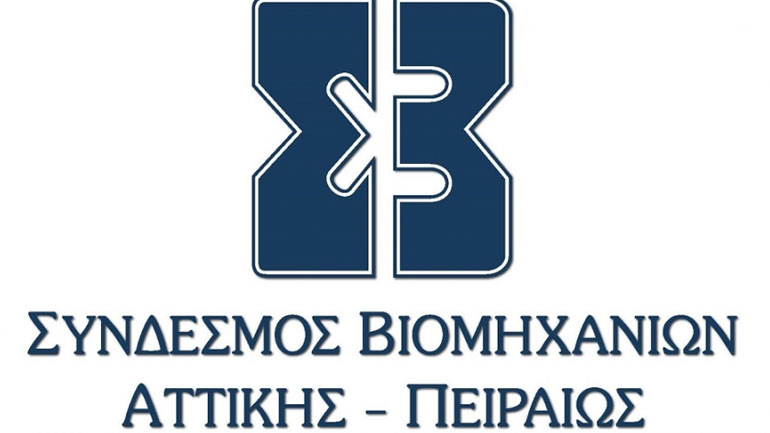 ΣΒΑΠ: Αψυχολόγητη και αντιαναπτυξιακή η συμπεριφορά του υπ. Μεταφορών