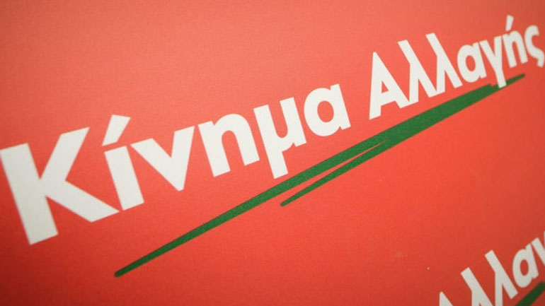 Κίνημα Αλλαγής: «Κανένα σχόλιο για τις δηλώσεις του Θ. Τσουκάτου»